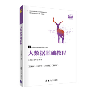 ��(sh��)��(j��)���A(ch��)�̳̣�21���o(j��)�ߵȌW(xu��)Уͨ�R����Ҏ(gu��)���̲ģ�